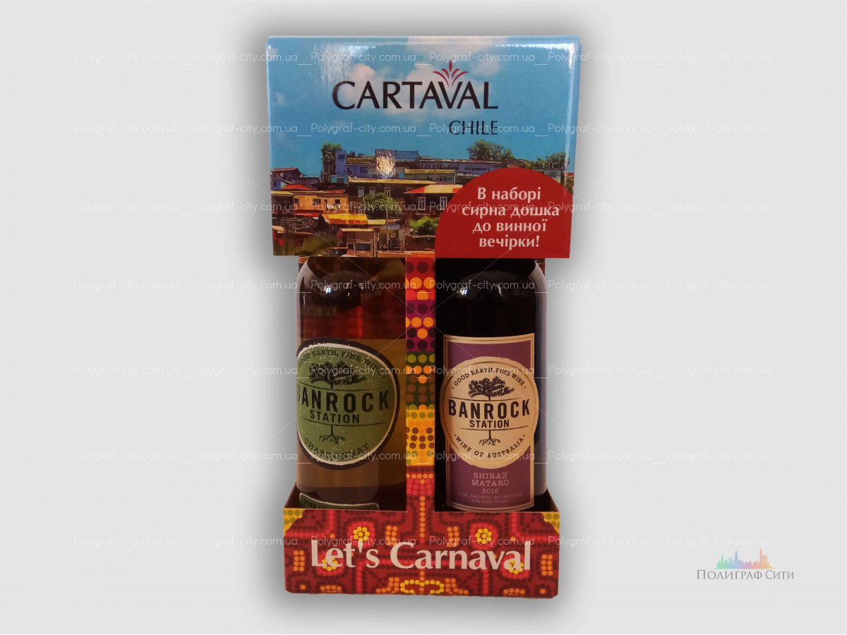 Cartaval_1 Cartaval_1