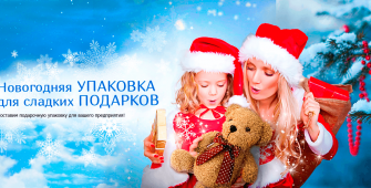 Что подарить ребенку на новый год